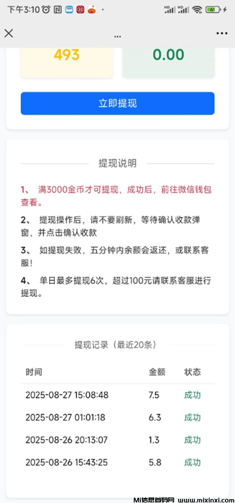 20250925155418687-03