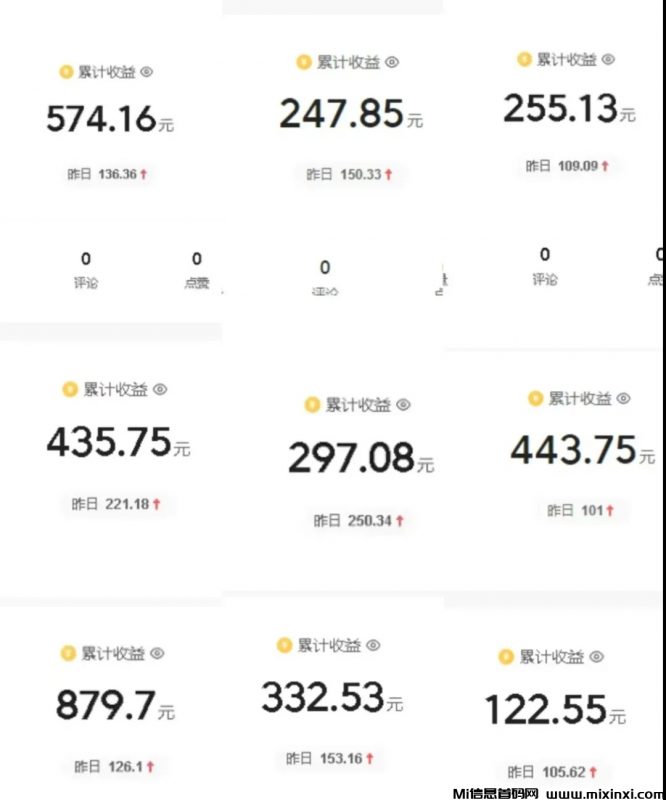 今日头条代运营,小白可做-首码项目网