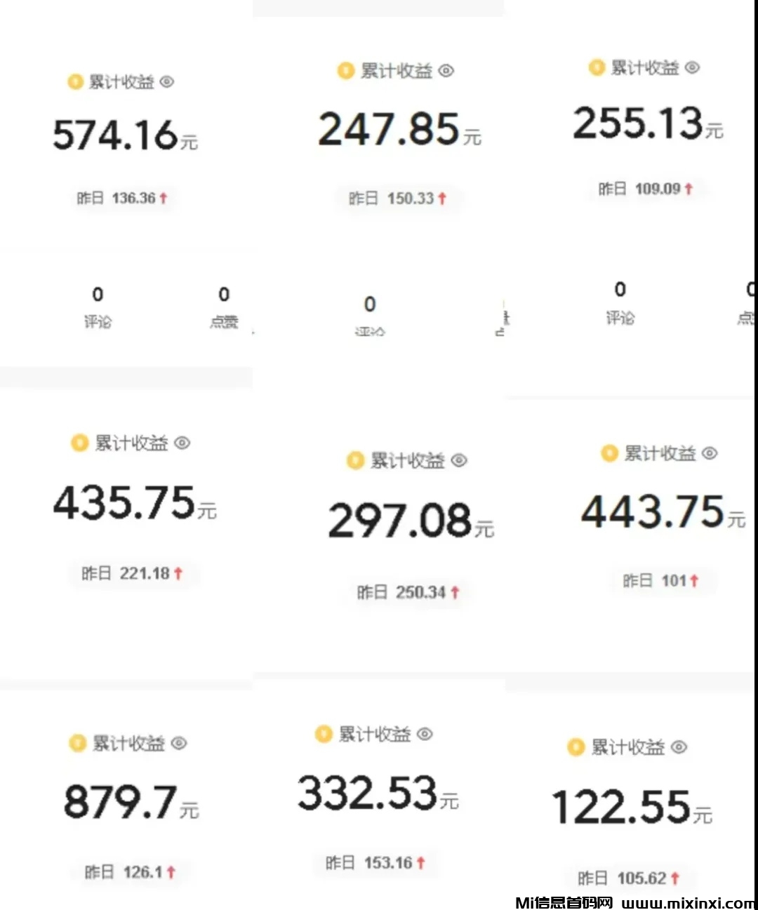 今日头条代运营，小白可做-首码项目网