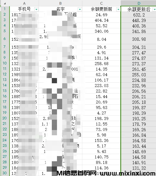 20250925182442771-IMG_20250919171436847