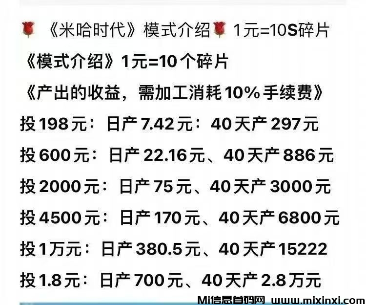 20250925220343465-D40F9D2547291A9F12F8EC48B7104B52