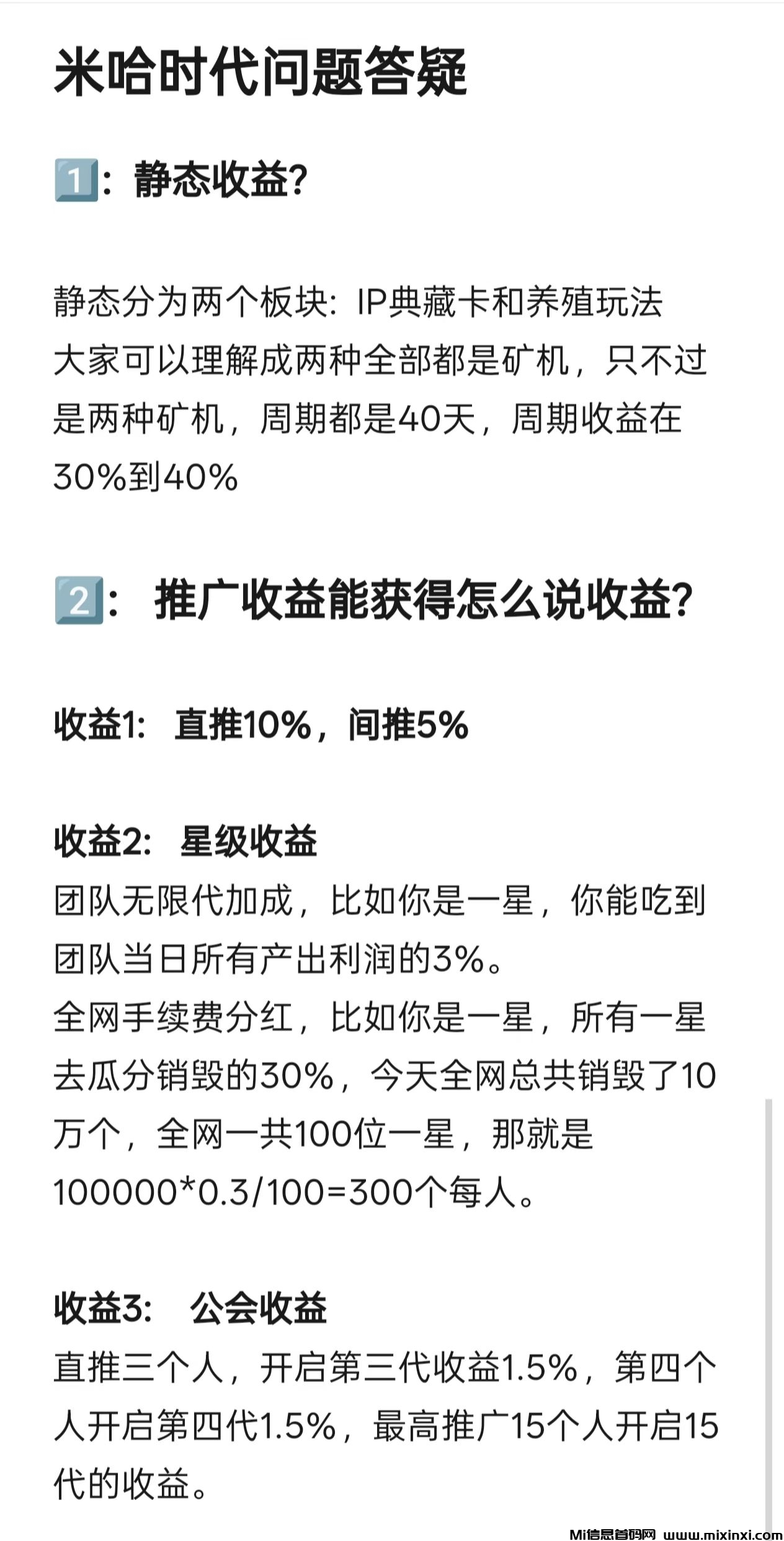 20250925220343737-F522E52D2FA248F61DFD4C679F791282