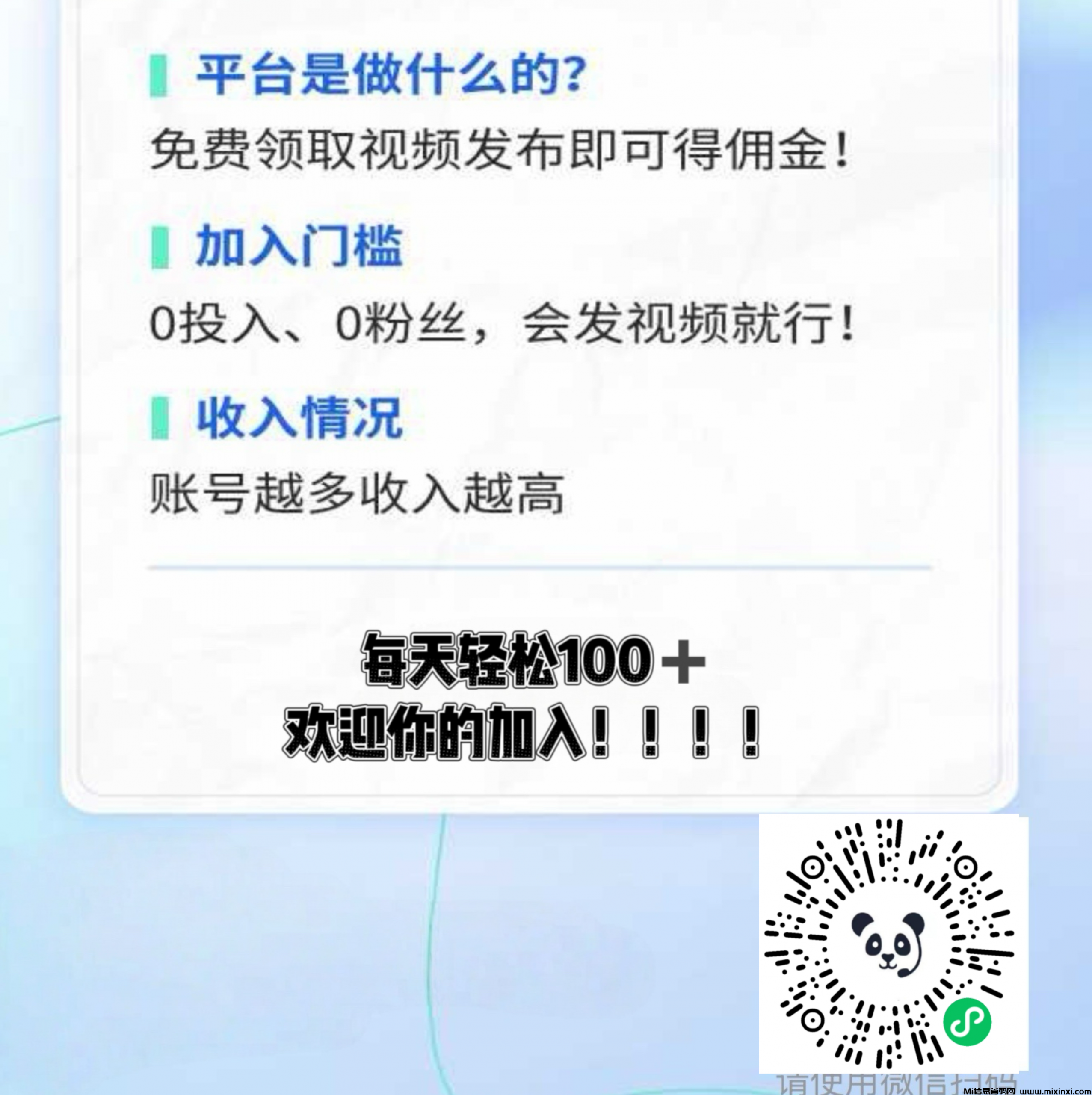 微信小程序0鲁小红书评论，抖音代发-首码项目网