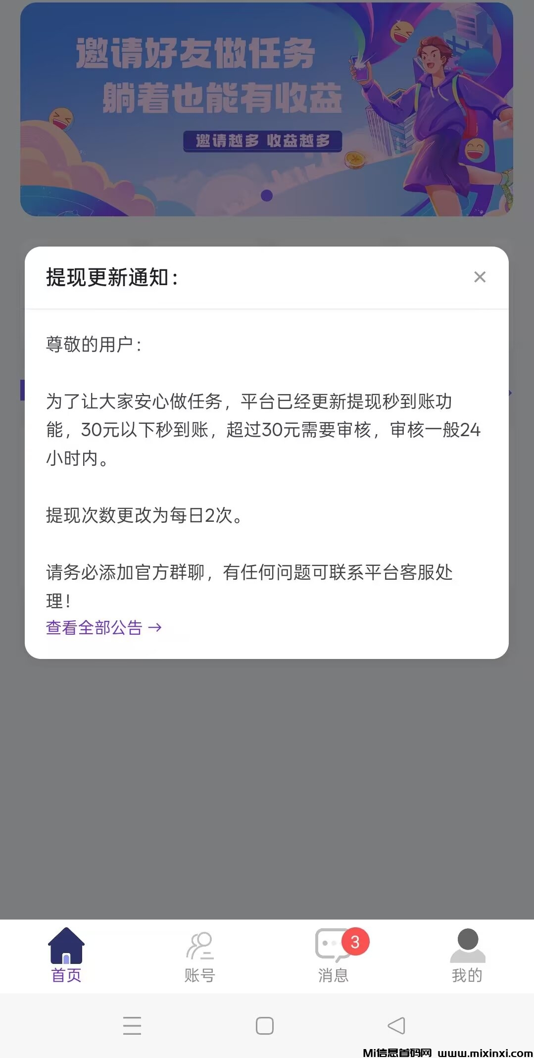 20250926135546759-a1758863406341