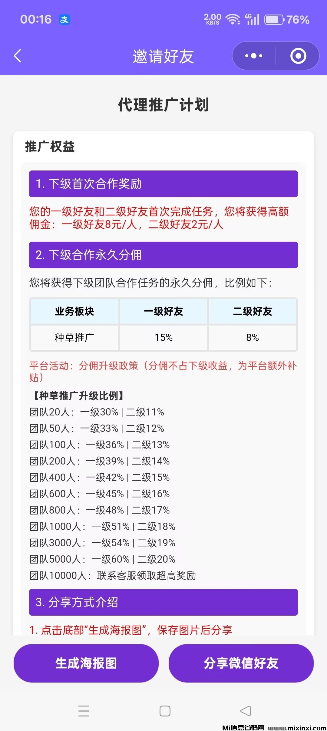 20250926135555739-a1758863416772