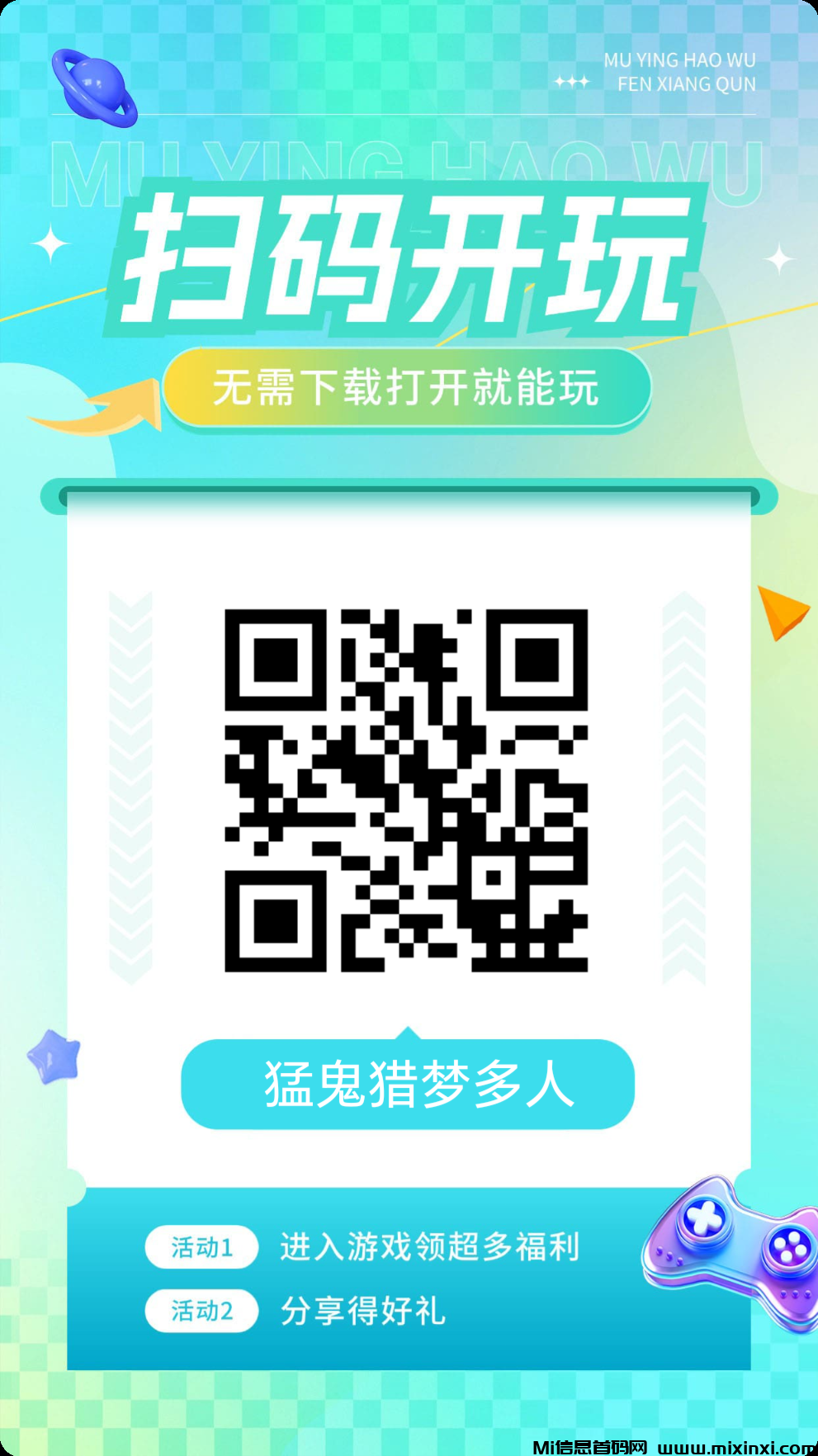 20250926140813851-mmexport0ae7f579ff27762727bb318e1e3dbda1_1758863456732