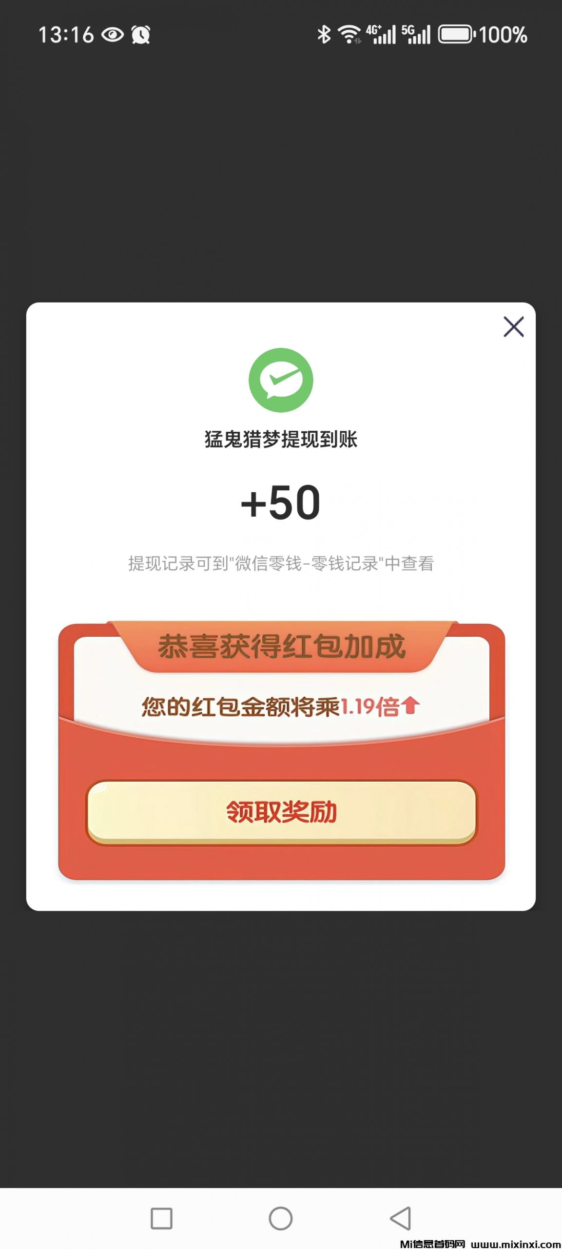 20250926140813984-Screenshot_20250926_131610_com_some_vscode_addnew_app_withdrawal_9
