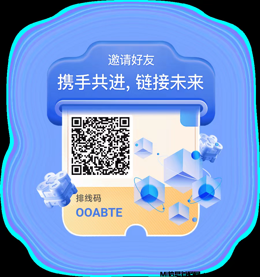 首码未来链接出，自动排线5星大区-首码项目网