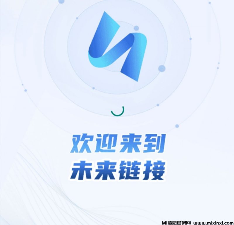 未来链接,即将上线,免费零撸,卷轴模式-首码项目网
