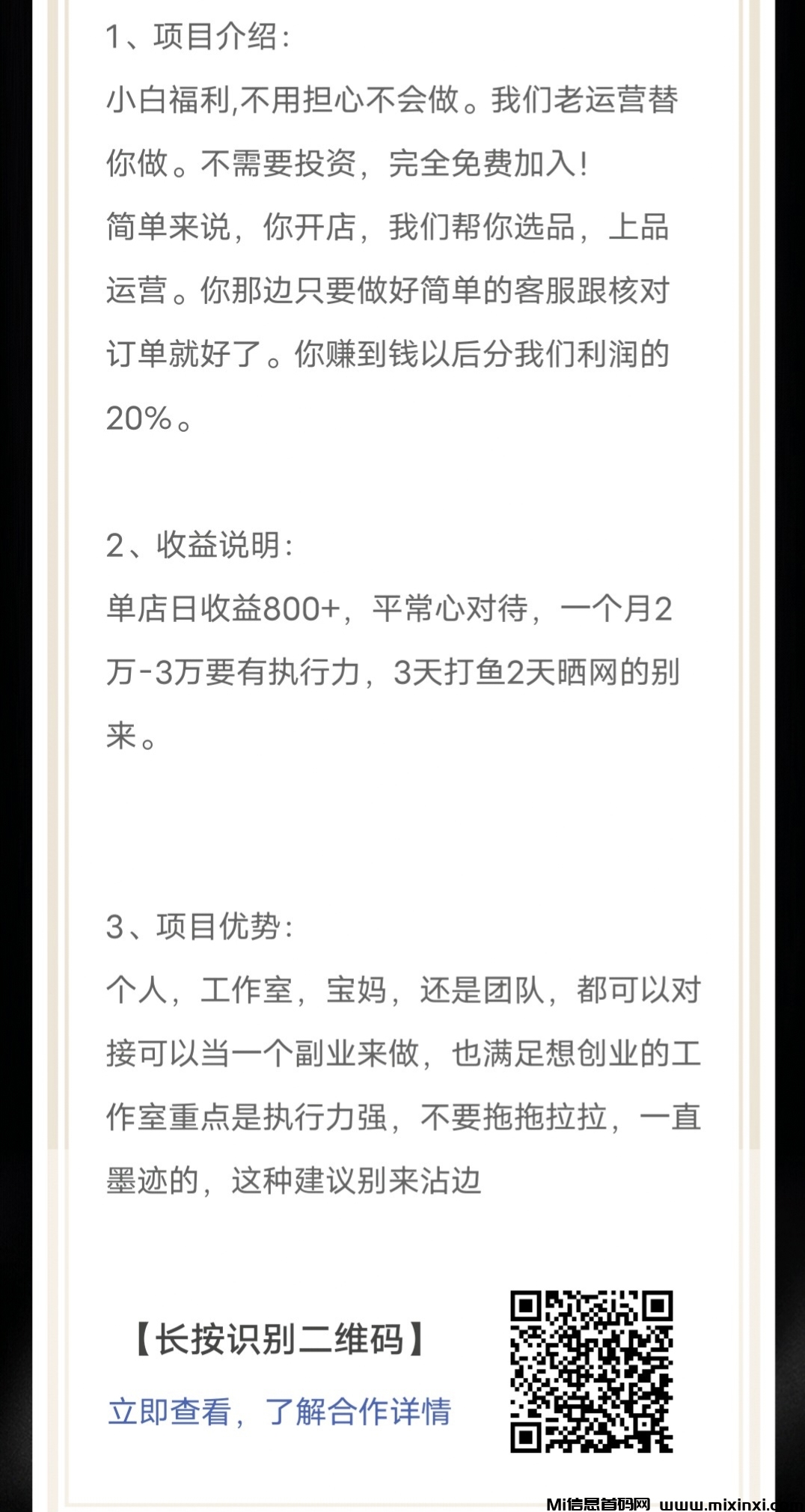 20250926193210301-IMG_20250919_171812