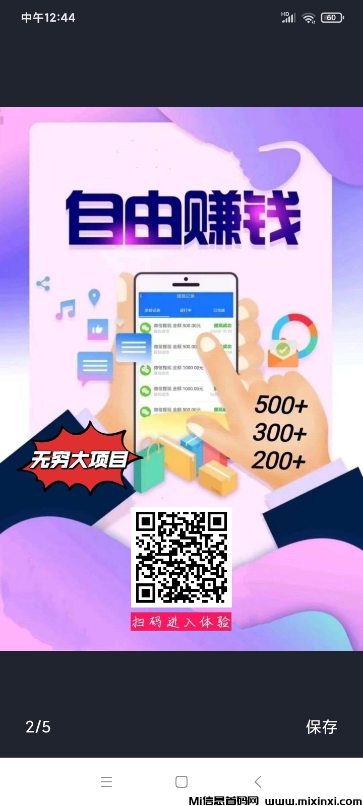 20250926204911287-mmexport1758877286001