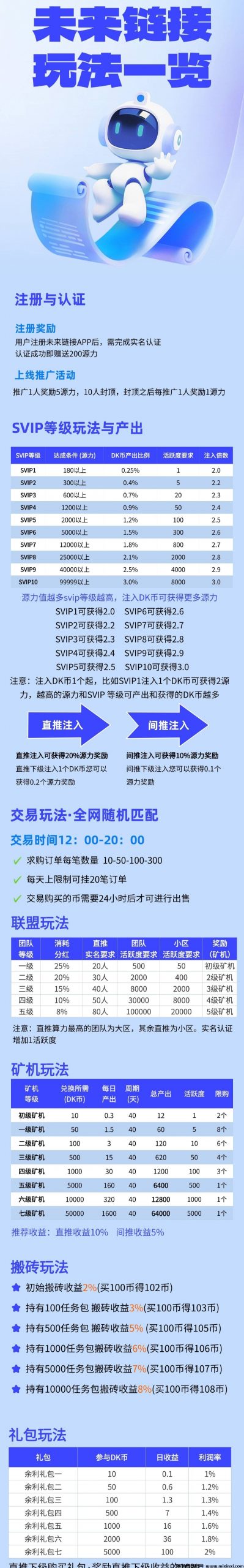 20250926220401653-IMG_20250926_200358