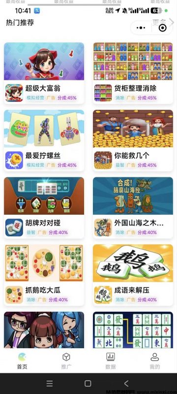 趣玩首码,零撸全新微信小游戏直玩-首码项目网