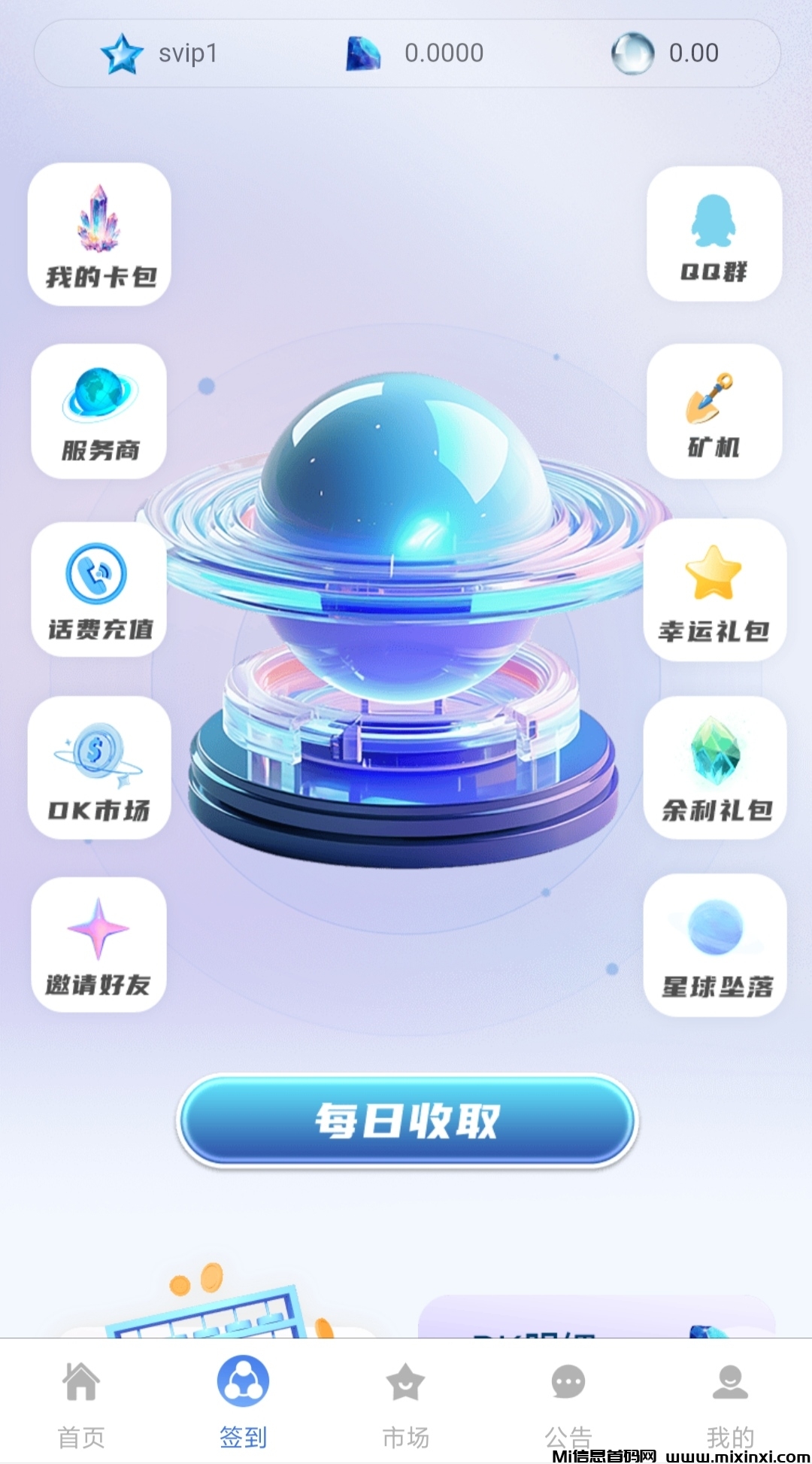 未来链接首码白嫖，自动排线-首码项目网