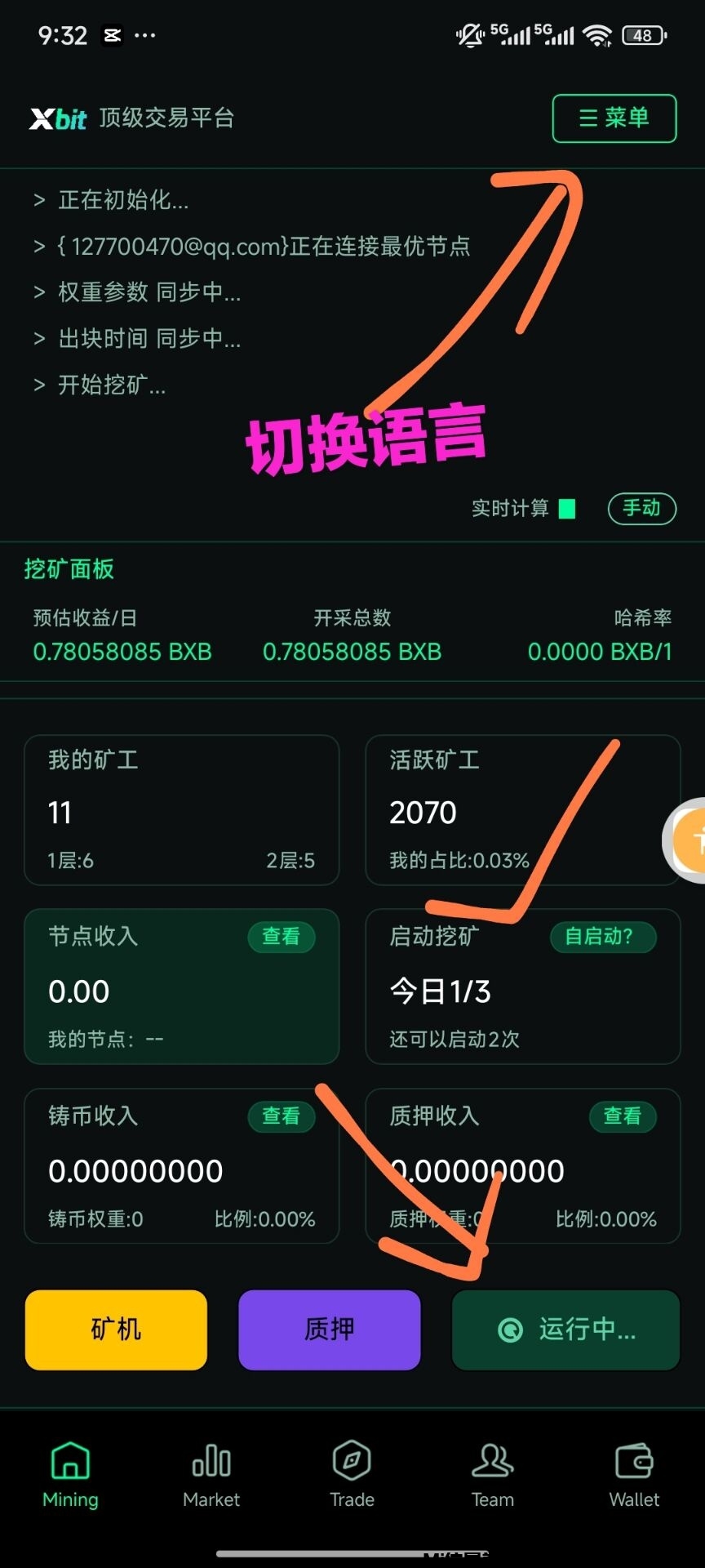 20250927130516796-20250920_131539