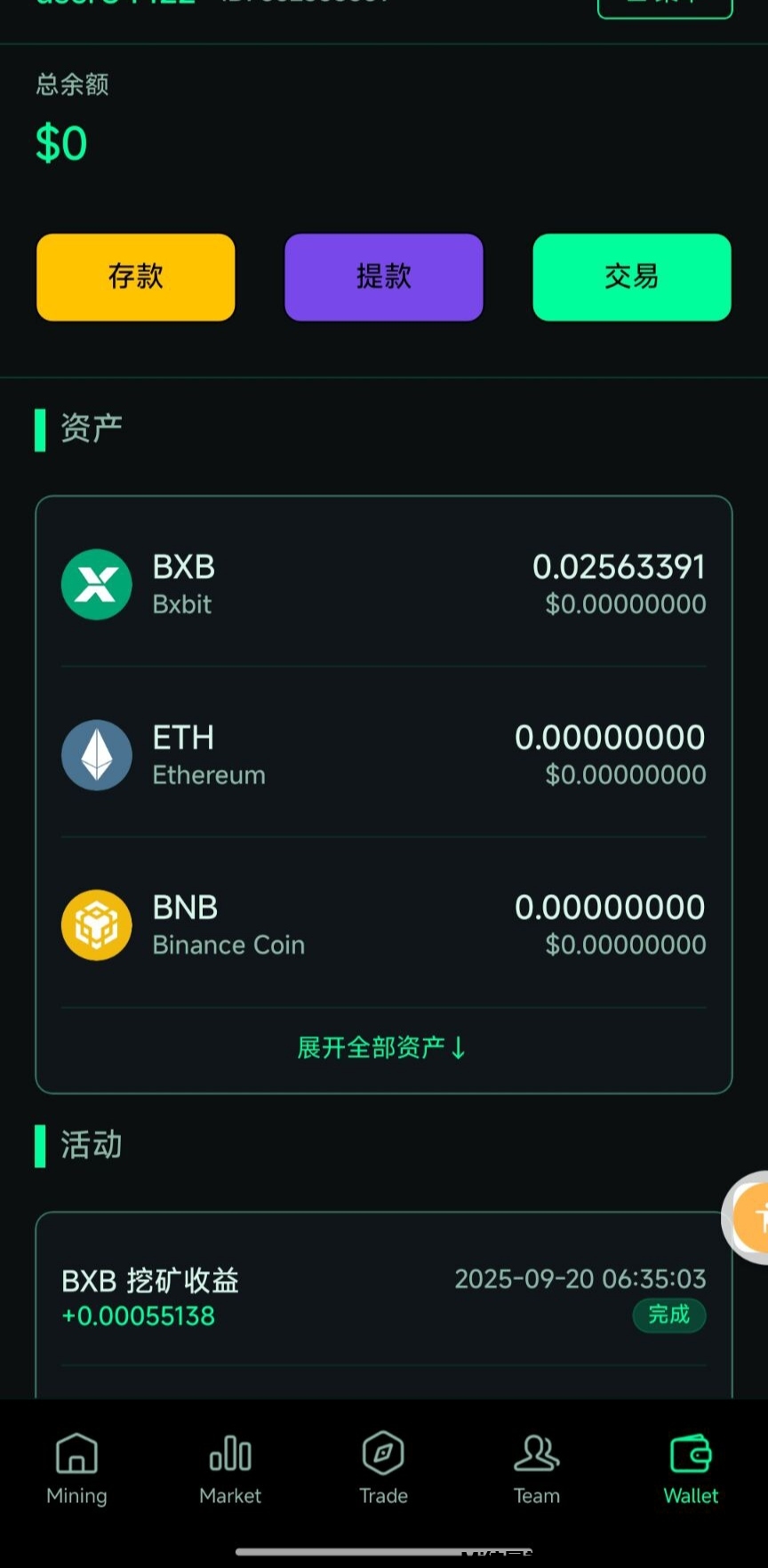 20250927130520259-IMG_20250927_124746