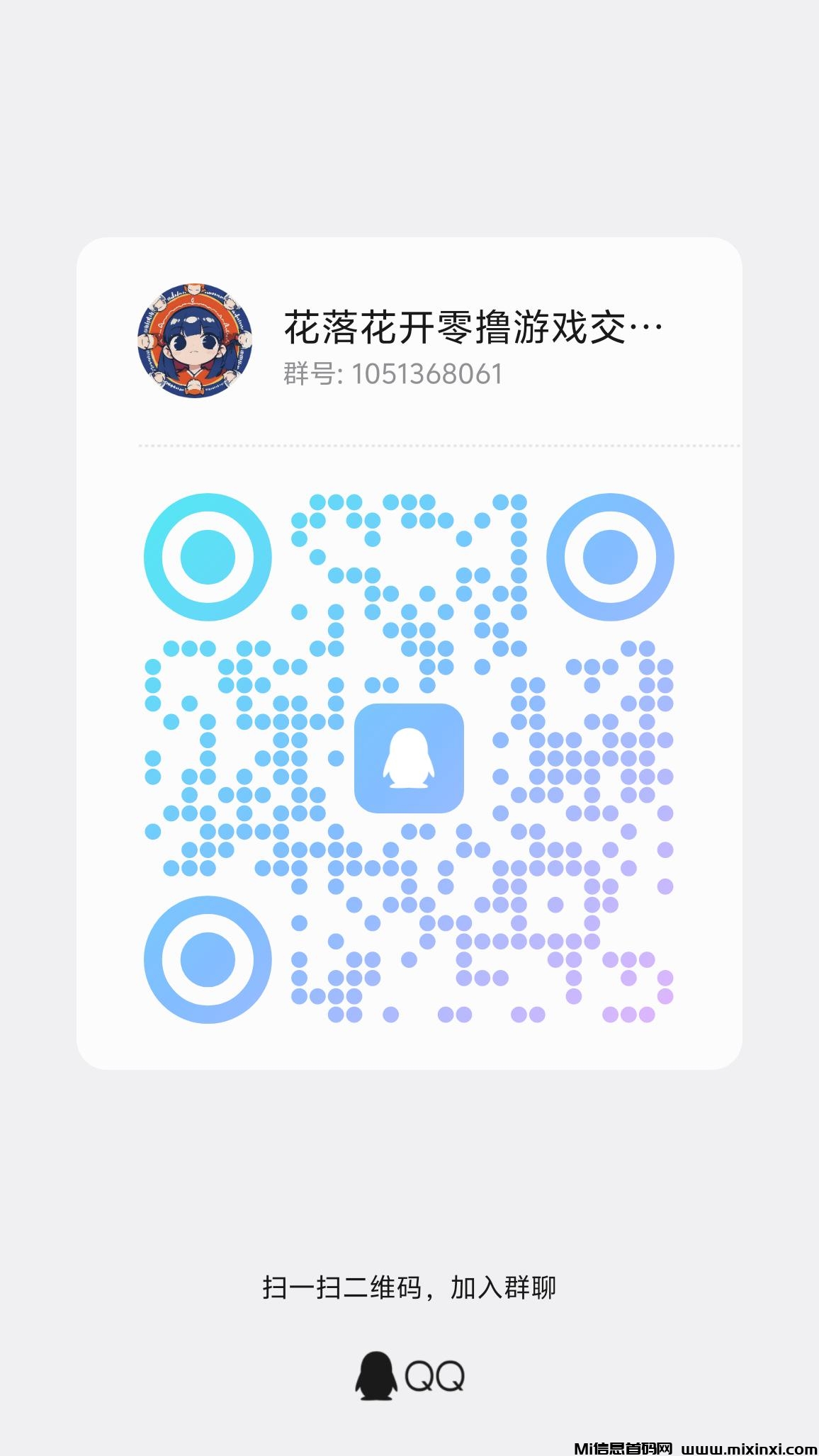 20250927153017980-qrcode_1758946336715