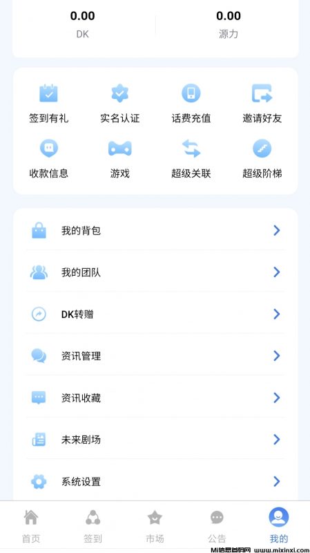 白嫖未来链接不看广告,自动排线,抓紧上车-首码项目网