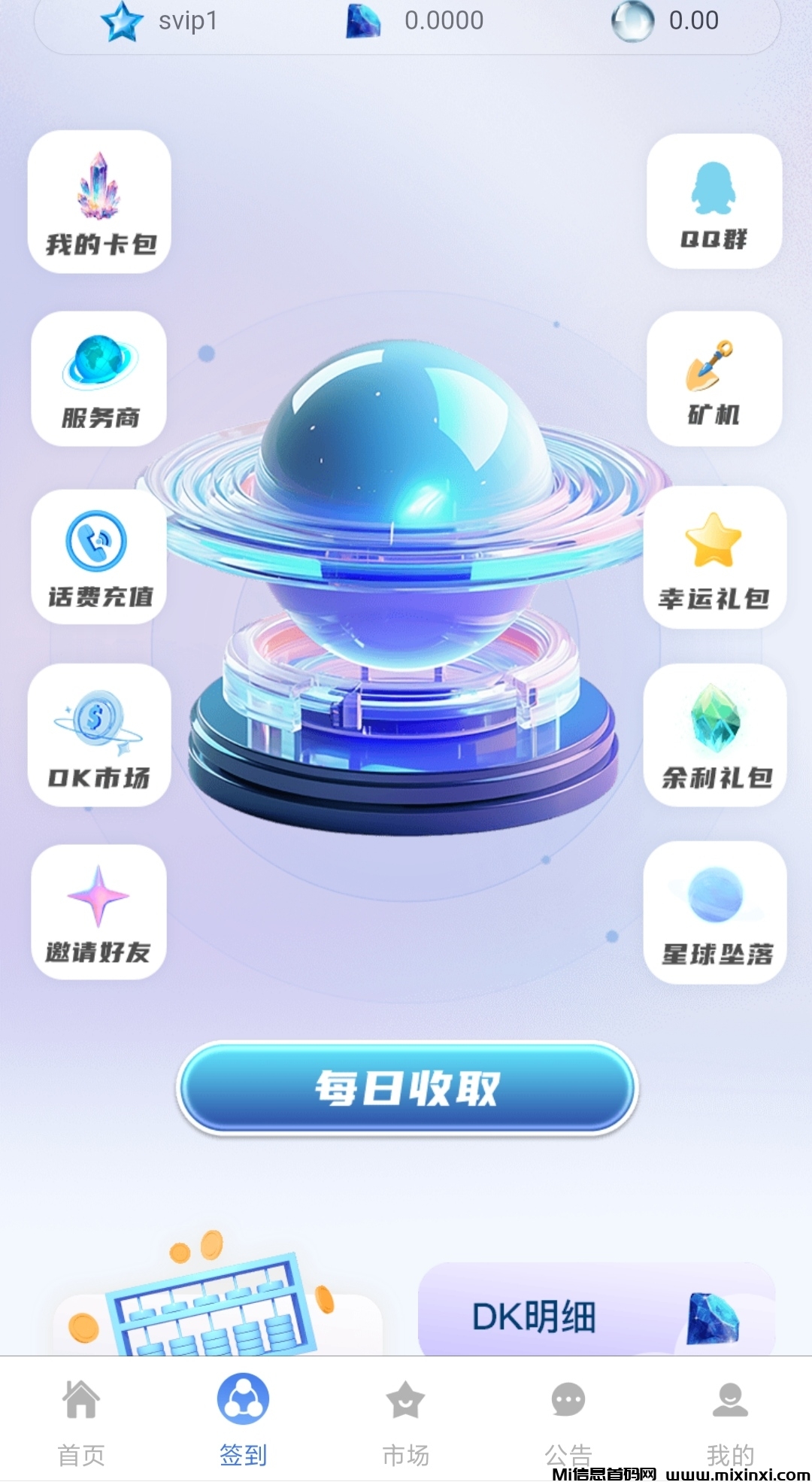 20250927155809889-IMG_20250927_140711