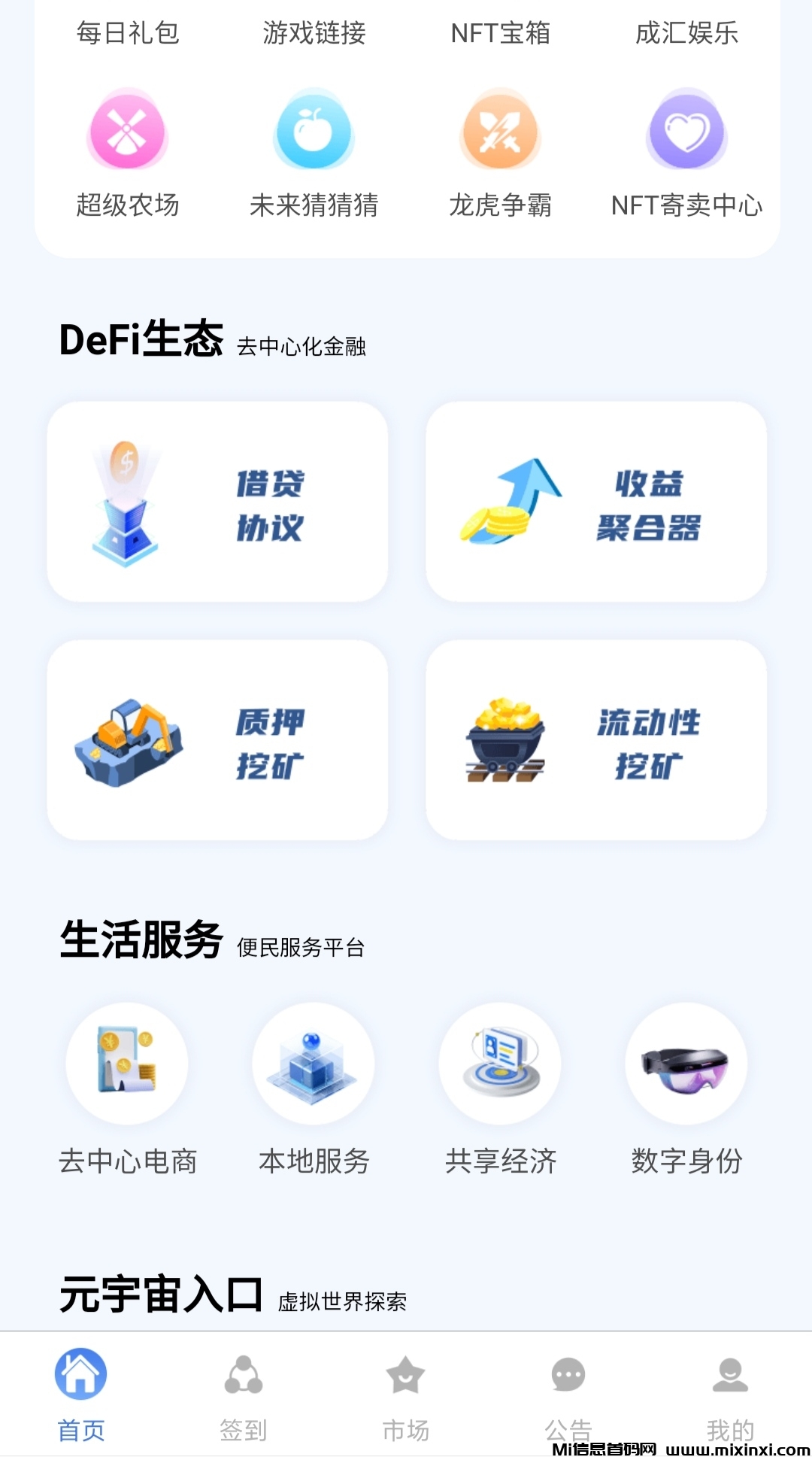 20250927155809941-IMG_20250927_140550