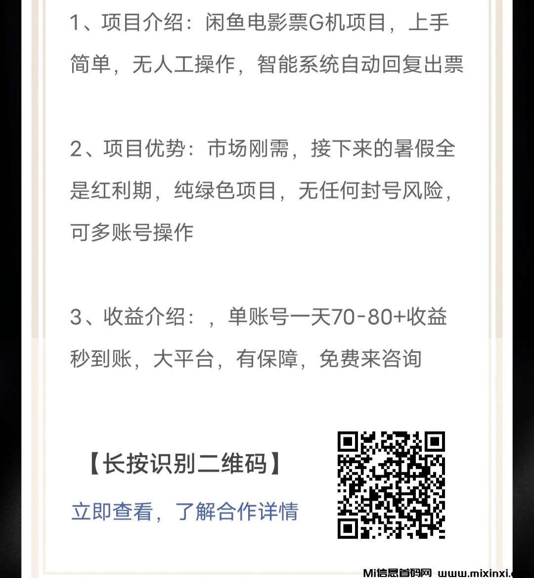 20250927180244219-IMG_20250919_172130