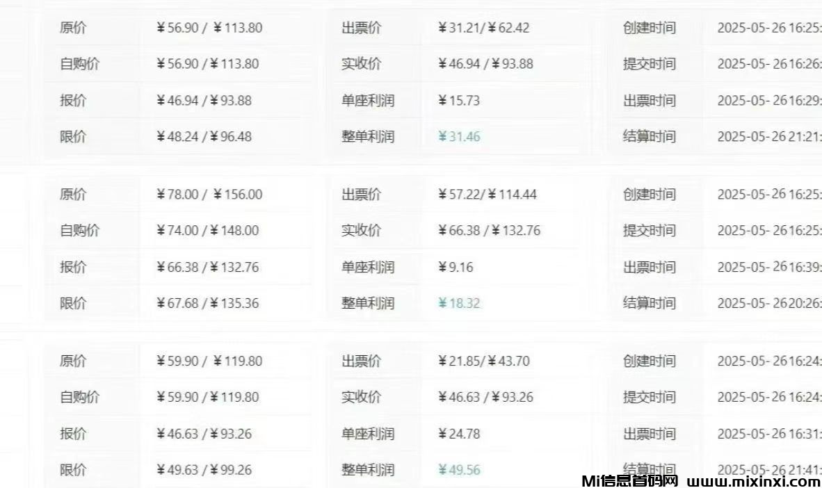 20250927180248132-IMG_20250919172141963