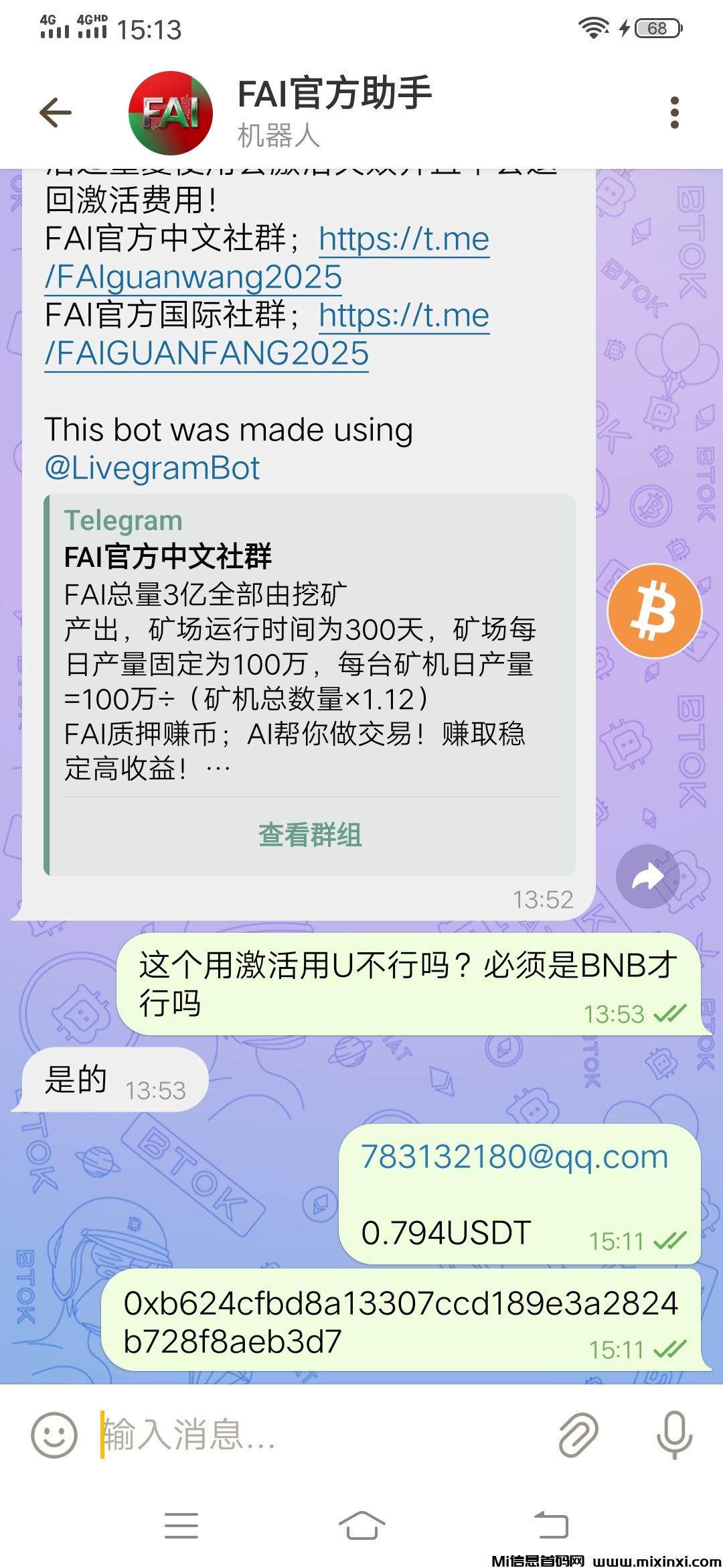 20250927184632106-7fa99fff60ae432ca0f41eeb05e2bb53