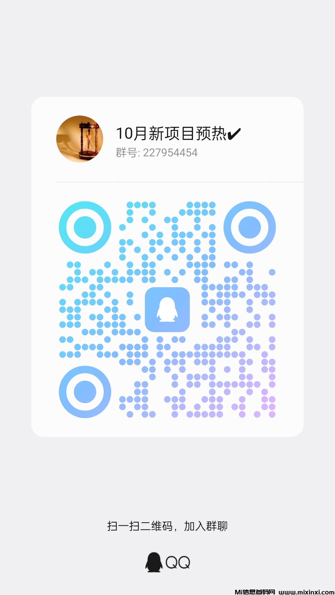 20250927190022435-qrcode_1758969849691