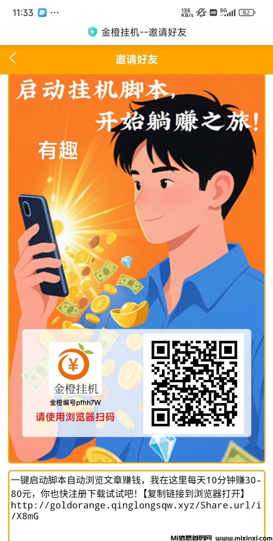 20250928151803535-mmexport1758718724569