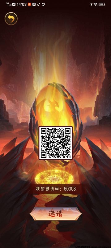 神器传说，无广告]刚上线，每日点一下就结束-首码项目网