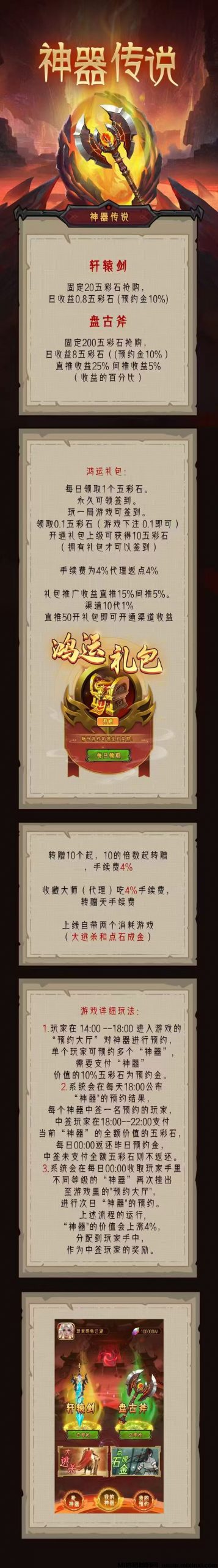 20250928185611368-mmexport1759040585200