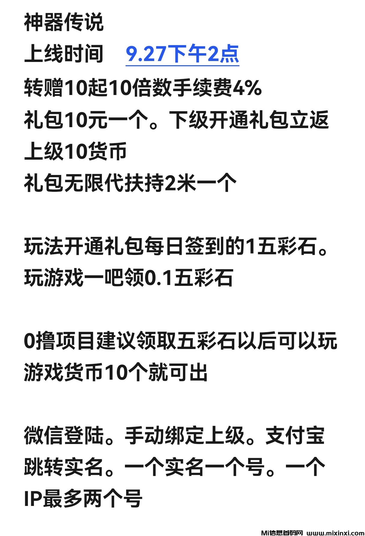 20250928185621848-Image_1759046978544