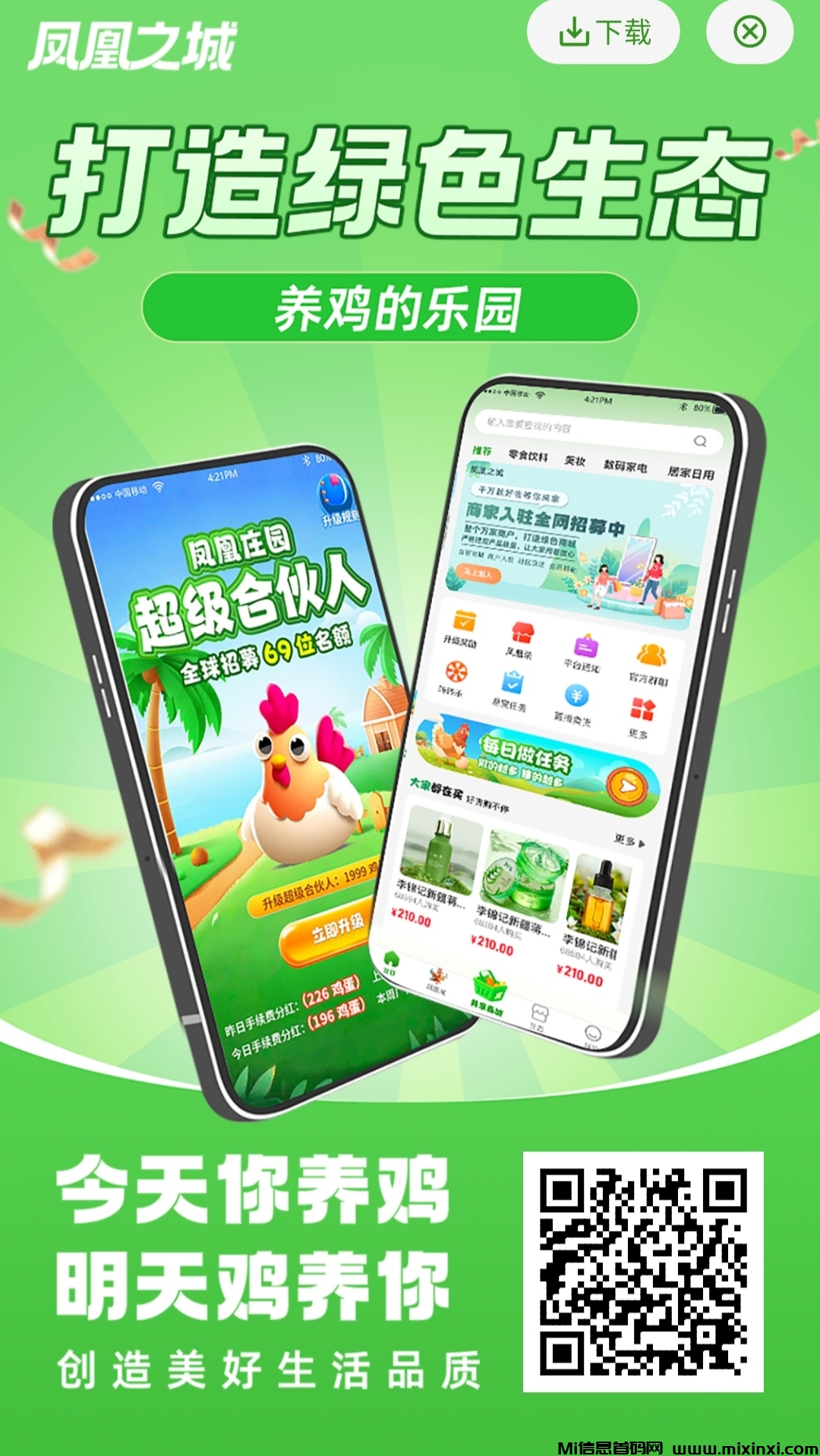 20250928215801402-IMG_20250928_203930