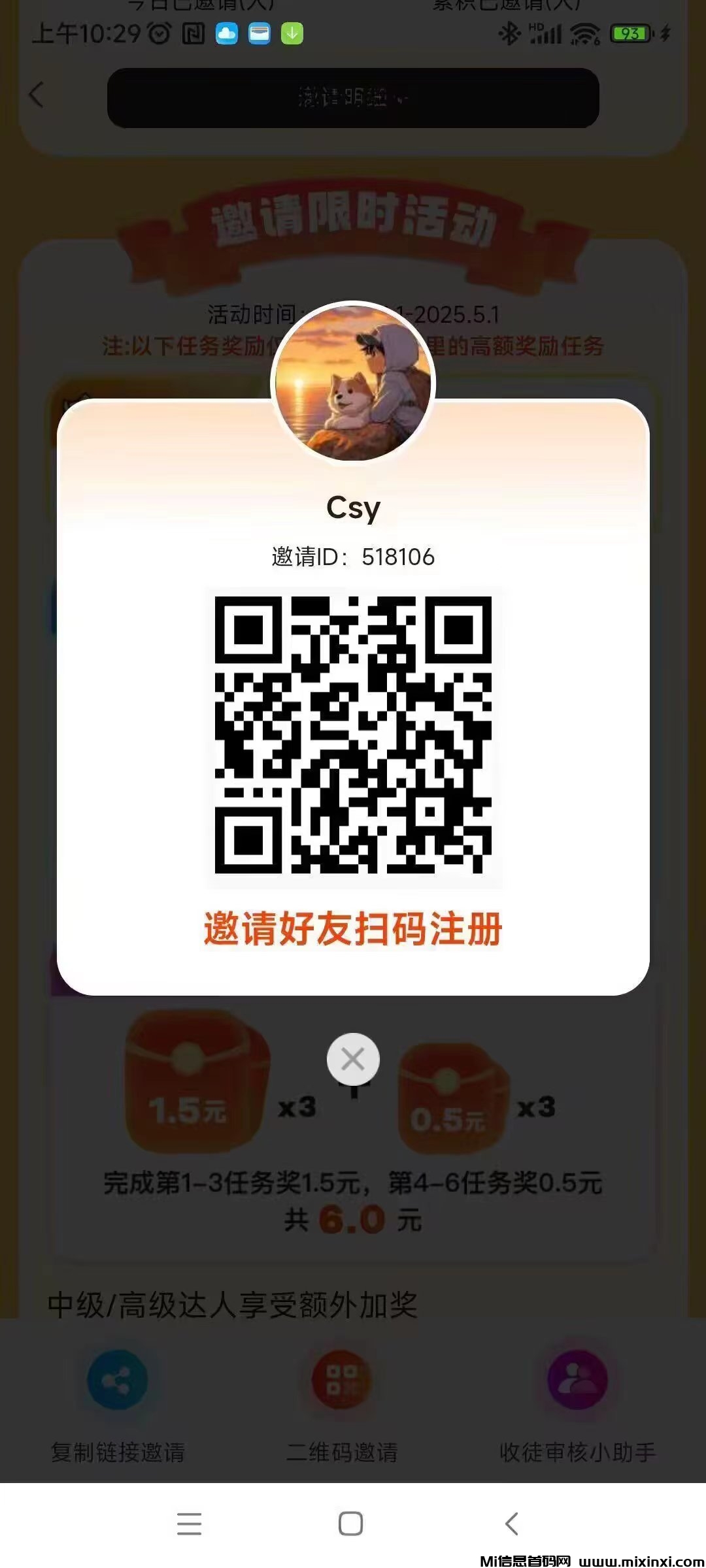 20250928220344551-微信图片_20250902010233_83_2