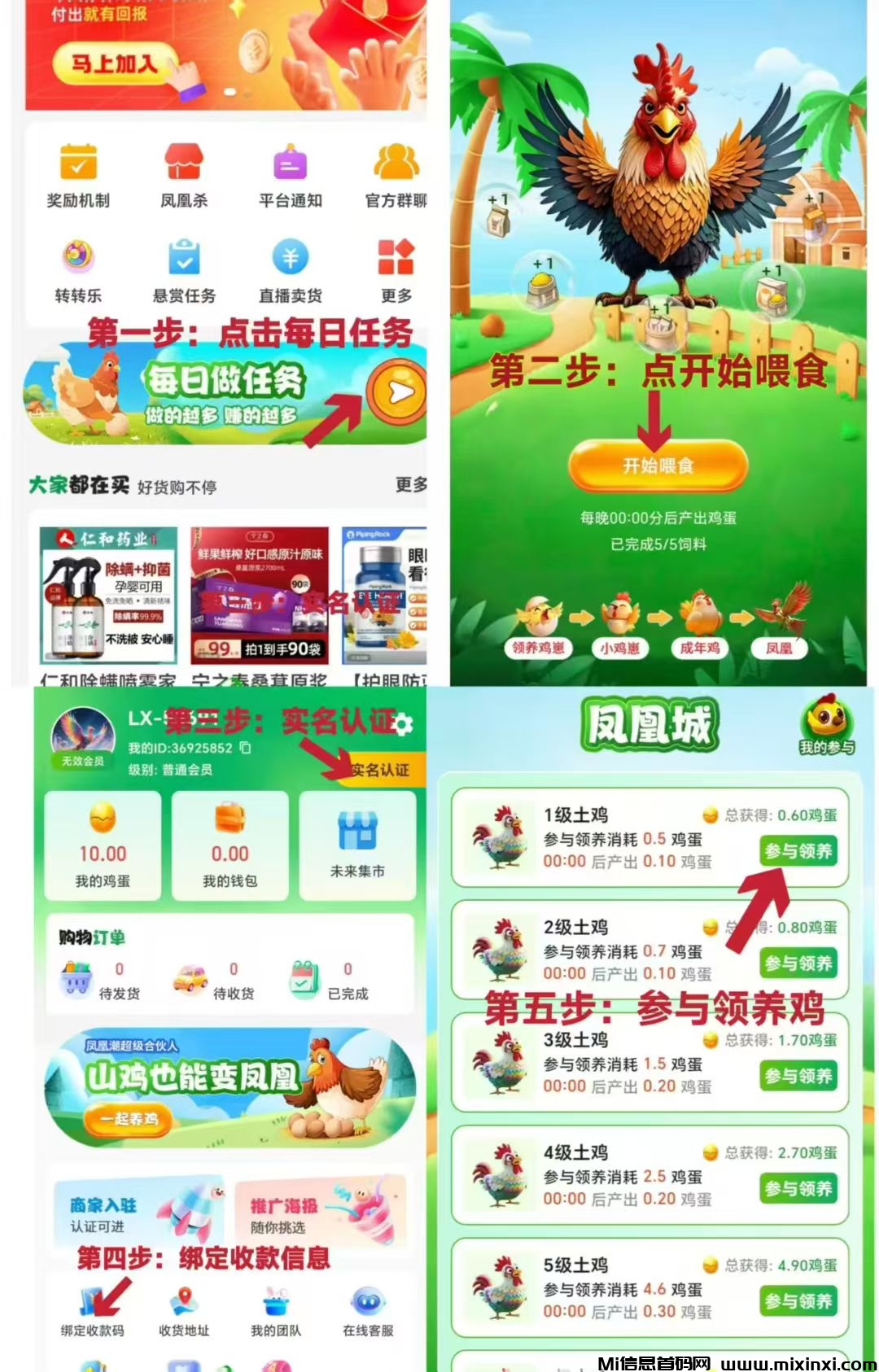 20250929070310969-mmexport1759061443304