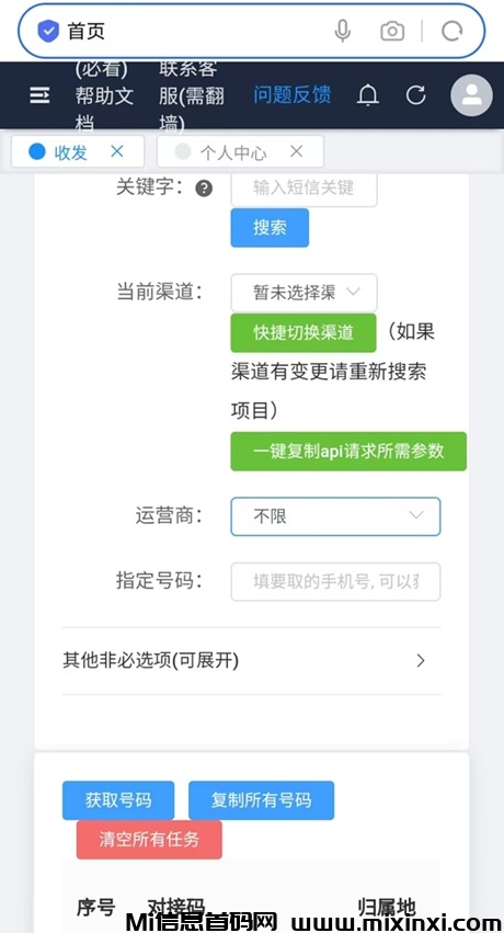 20250929180118177-微信图片_20250928215055_10_12