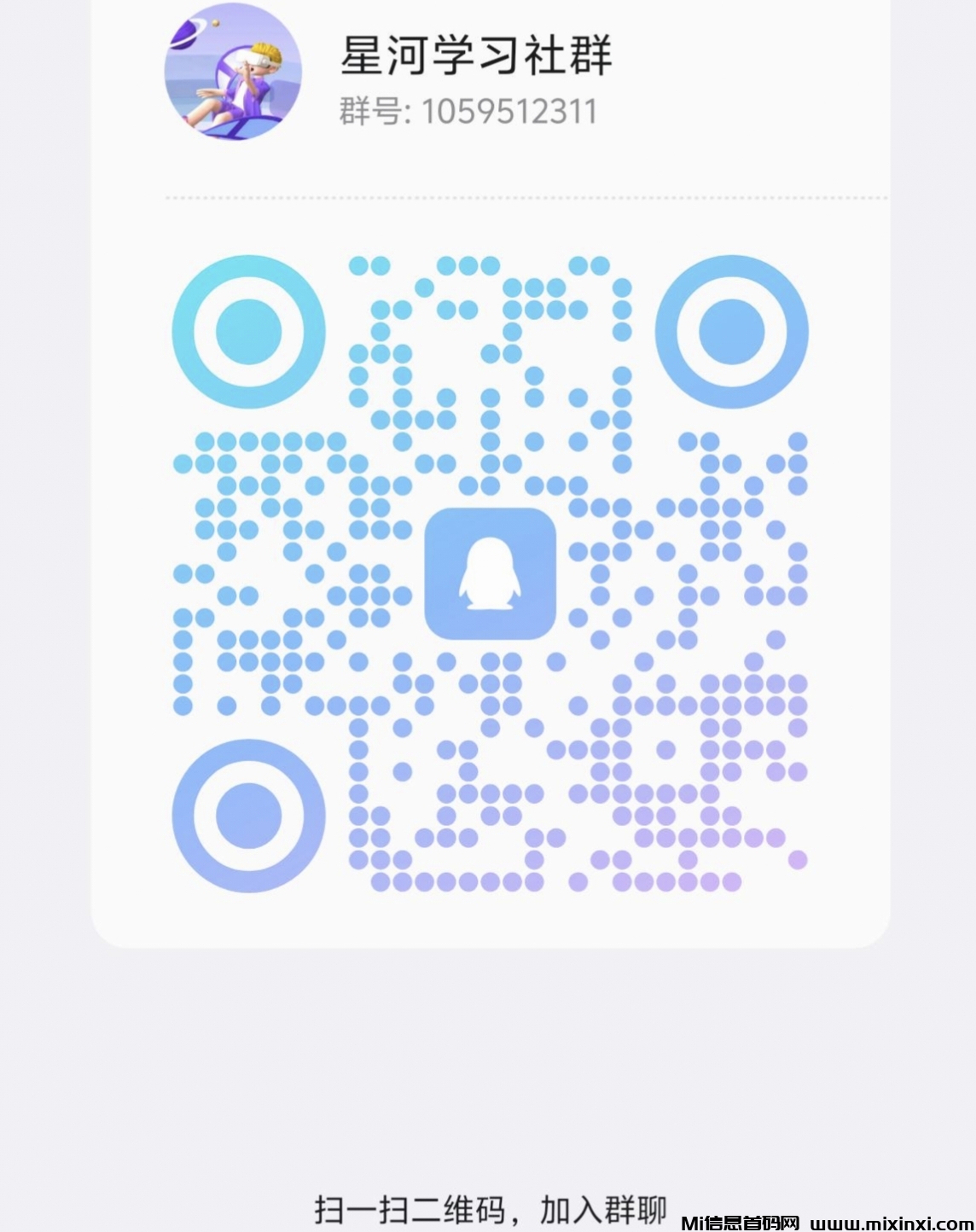 20250929203318157-IMG_20250924_142324