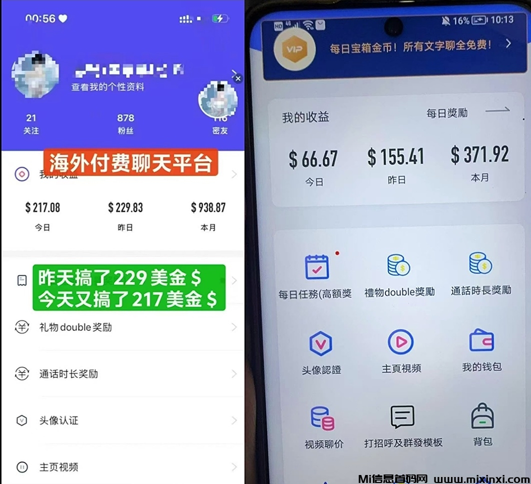 20250929203318688-Screenshot_20250926_155519