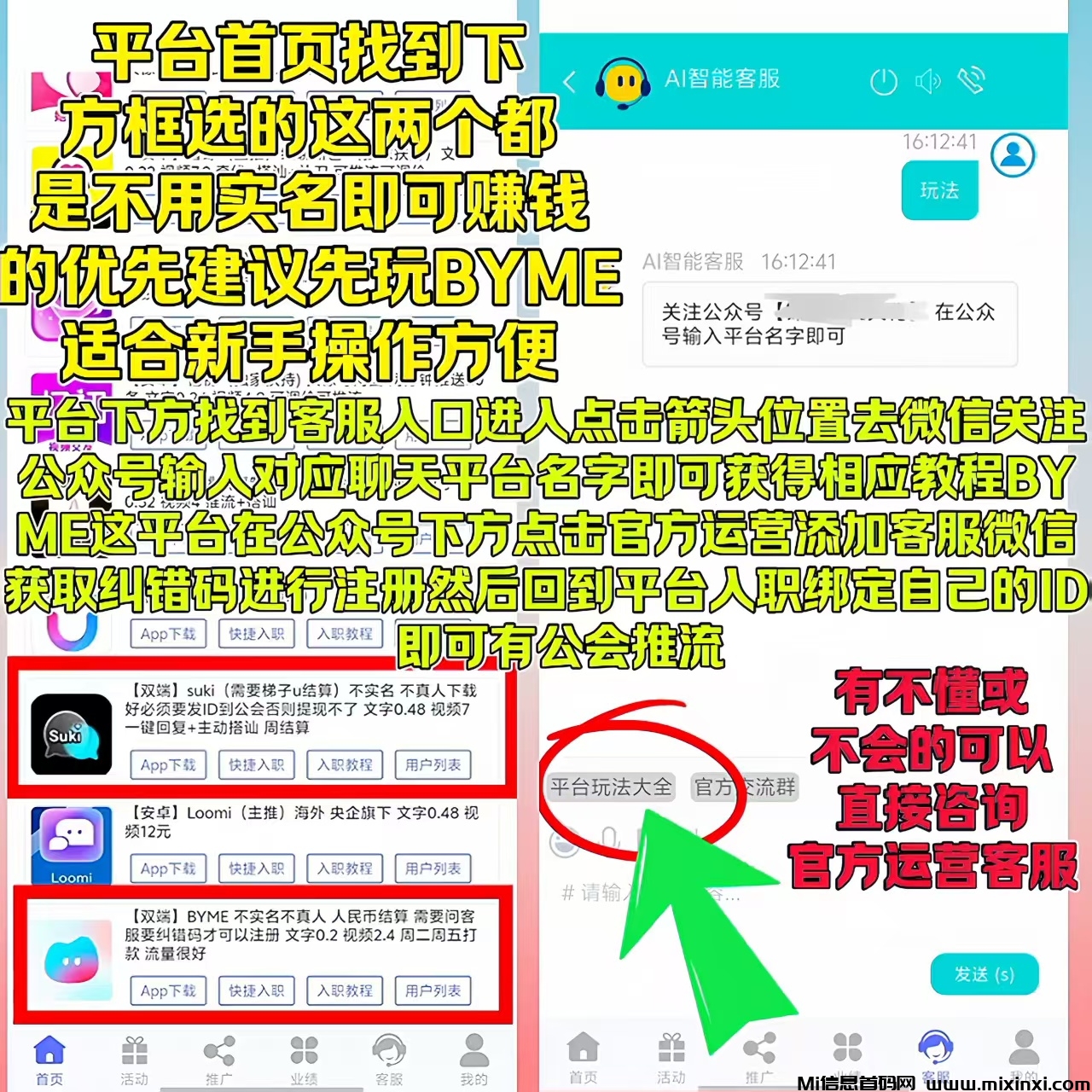 20250929203318991-mmexport1759030050593