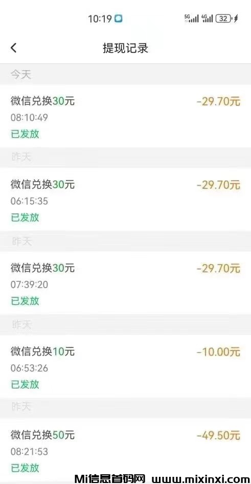 20250929215905594-微信图片_20250901023637_75_2