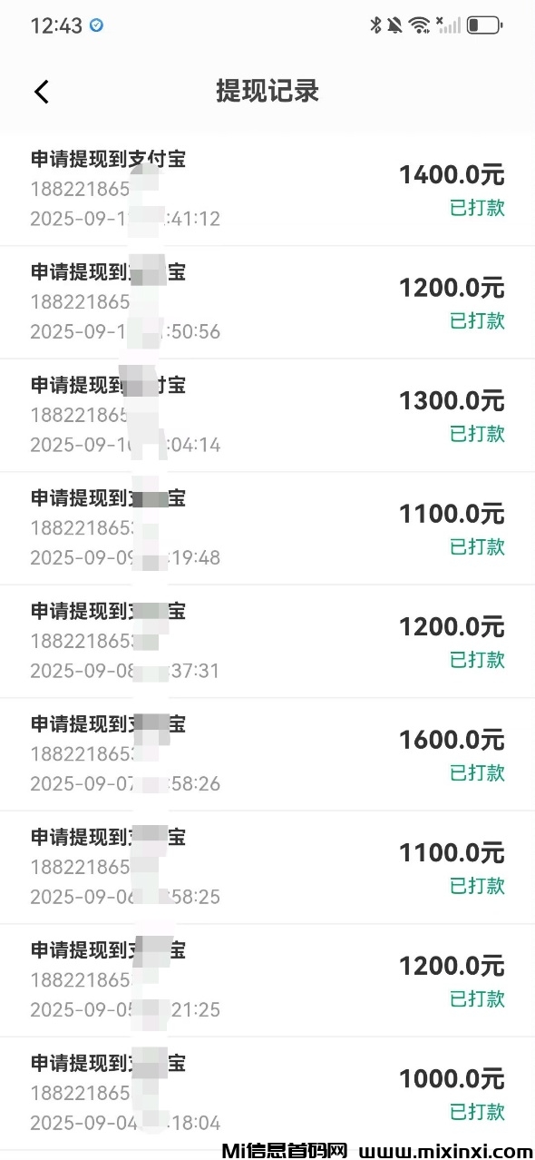 信商圈免费引流推广平台-首码项目网