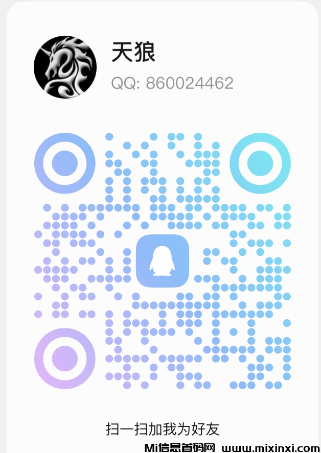 20251001090105303-QQ3