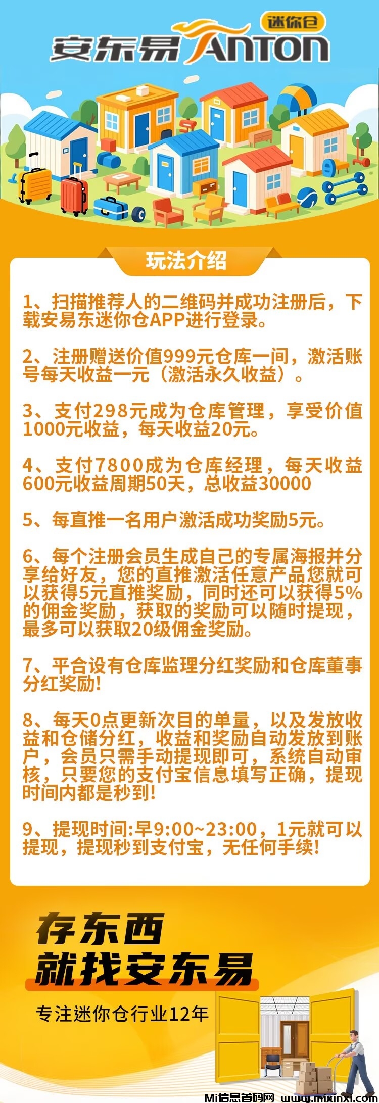 20251001111512774-B08D16F0225005C27DEB2A4A096C6F08