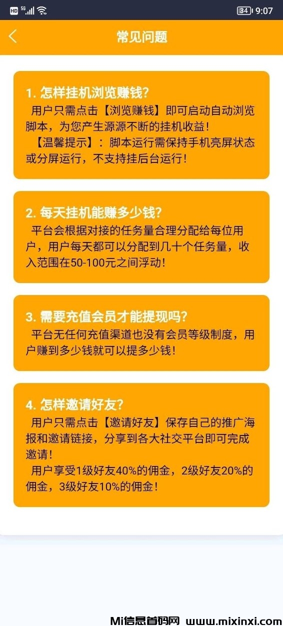 20251001145202298-mmexport1758716118026