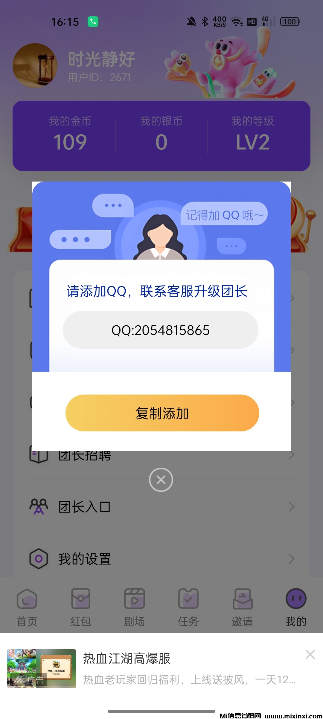 20251001164618436-Screenshot_2025-10-01-16-15-34-41_a87484e75f0e0cbcedcdc3819e18ba2b