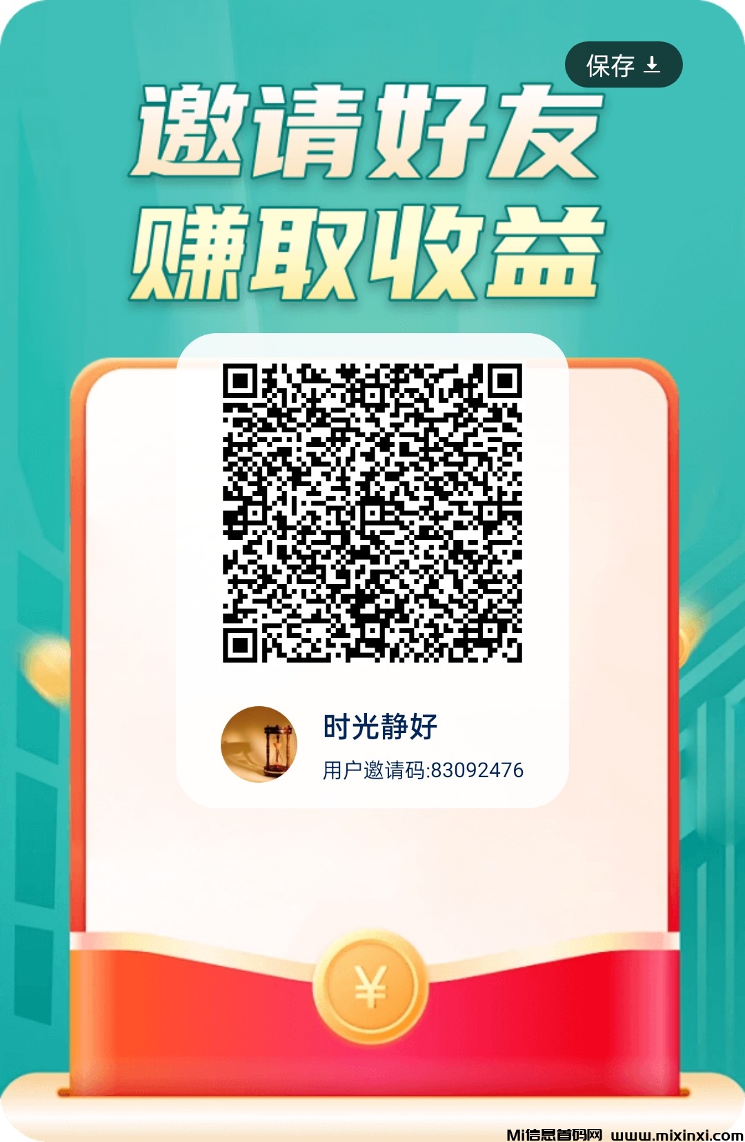 20251001164619463-1759277899384