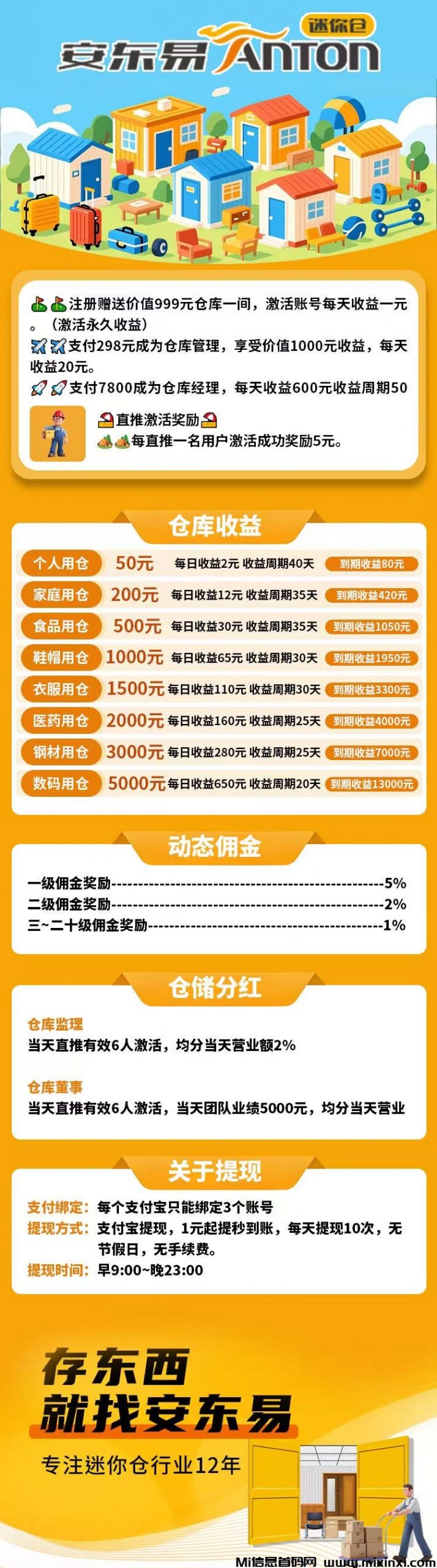 20251001184236683-微信图片_20251001105751_170_94