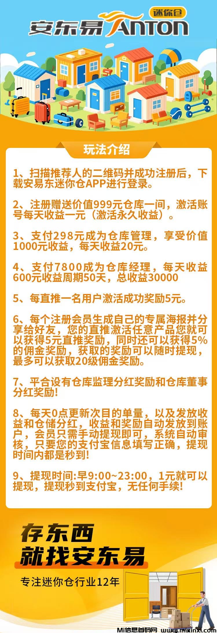 20251002120742342-微信图片_20251001105754_172_94