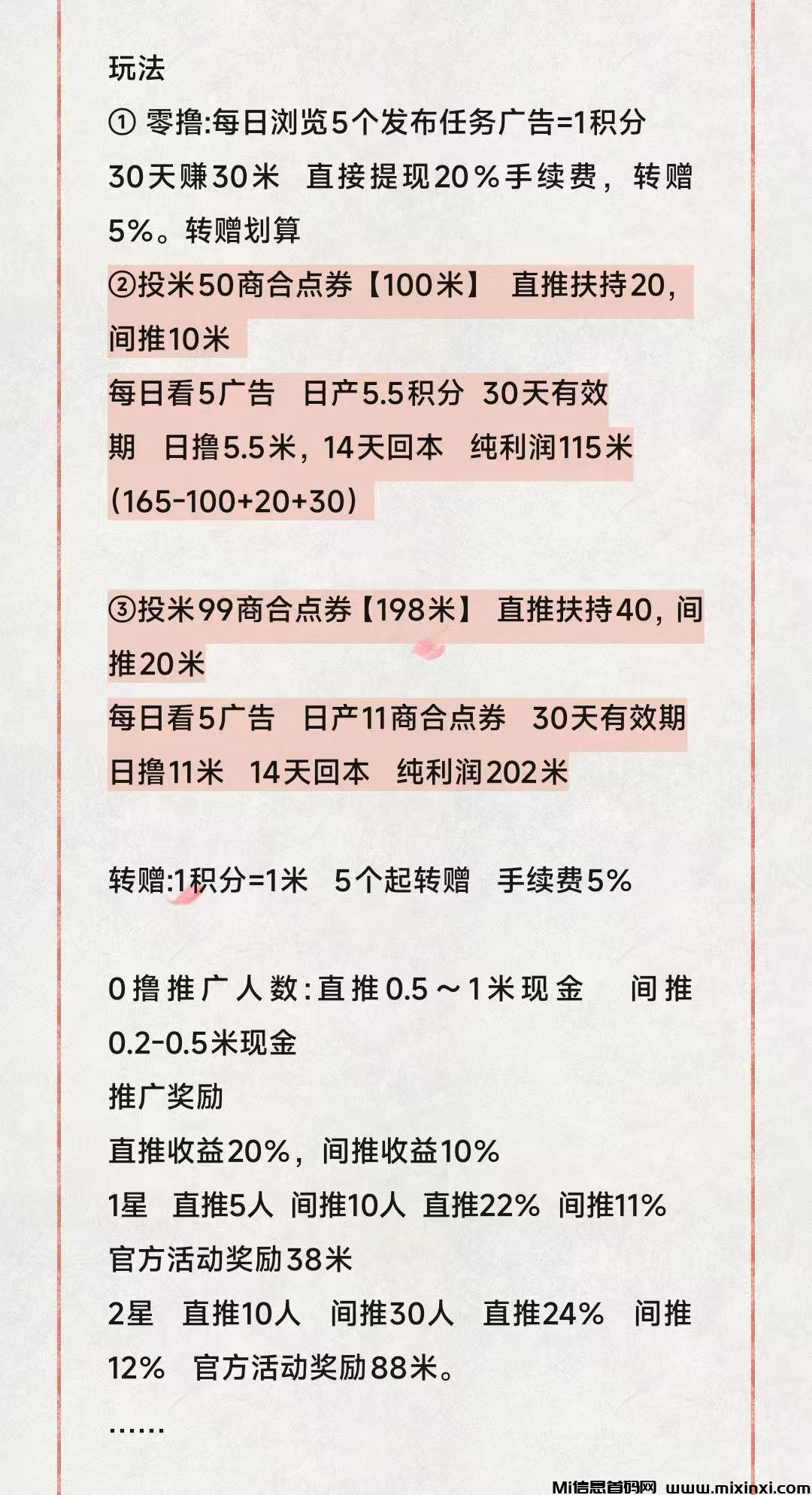 20251003143700382-微信图片_20251002160331_269_2