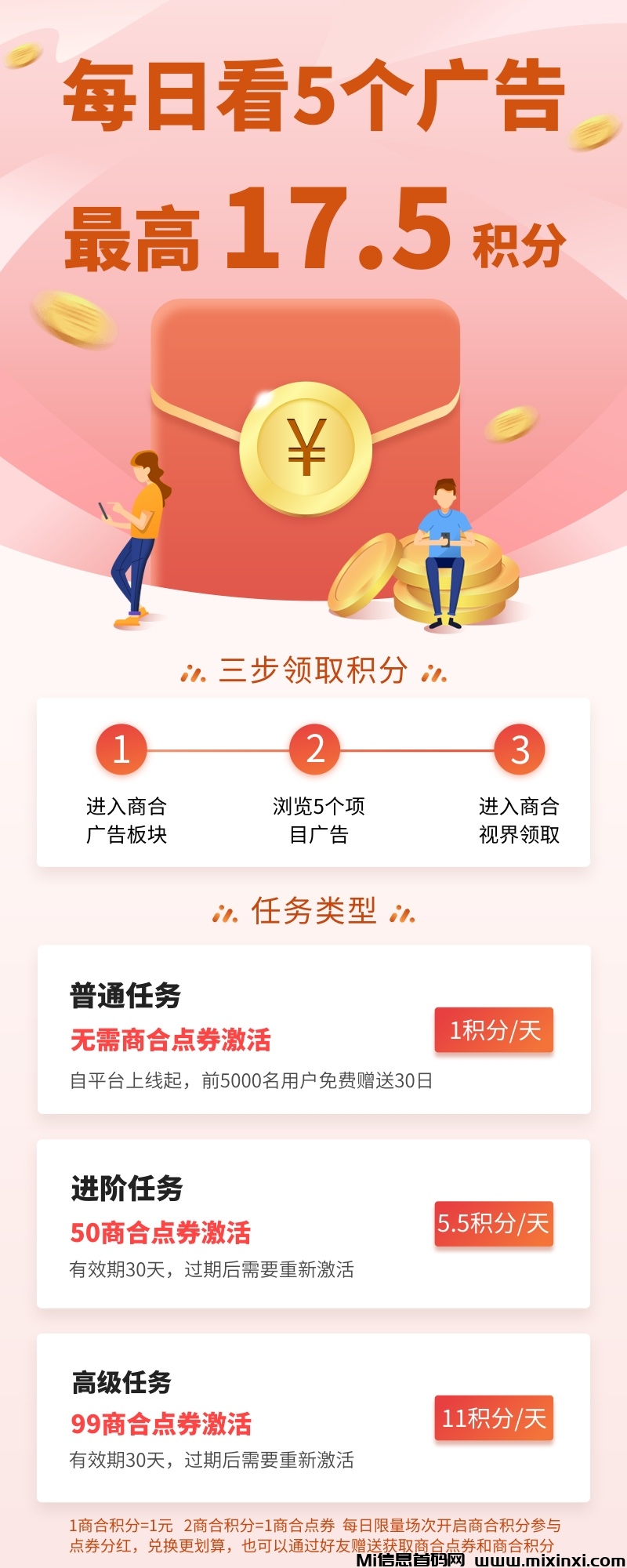 20251003143708820-20251001155458760-mmexport1759211942139